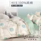 【床寢時光】台灣製100%純棉被套床包枕套組/鋪棉兩用被套床包組(單人/雙人/加大-微風花彩)