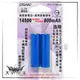 ◤大洋國際電子◢ OSAKi 二次鋰離子電池 鋰電池 14500 電池 3.7V 800mAh (2顆/卡) OS-Y145x2