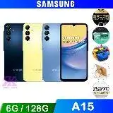 在飛比找遠傳friDay購物精選優惠-SAMSUNG Galaxy A15 5G (6G+128G