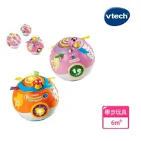 在飛比找momo購物網優惠-【Vtech】炫彩聲光滾滾球(正版代理商公司貨)