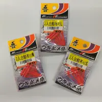 在飛比找蝦皮購物優惠-匠海釣具：3入白鯨布檔S/M/L