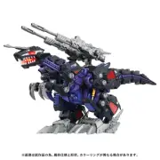 PSL Takara Tomy ZOIDS AZ-09 Geno Saurer Plastic Model Colelction Limited Japan