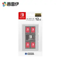 在飛比找誠品線上優惠-【普雷伊】【NS周邊】Nintendo Switch 卡夾收