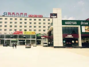 青島恆星大酒店Hengxing Hotel