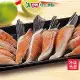 鮭魚腹鰭 500g/包