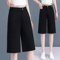 在飛比找ETMall東森購物網優惠-六分闊腿褲女2023新款夏季薄款高腰小個子直筒休閑短褲純棉五