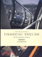 在飛比找三民網路書店優惠-FINANCIAL ENGLISH 財經英文