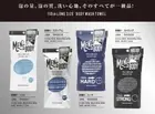 Made in Japan Extra Long Body Washcloth Shower Loofah Back Scrubber Bath Sponge