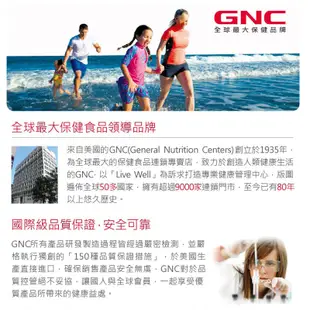 GNC 健安喜 LAC Full-Ca 優鎂鈣(30包/盒)檸檬酸鈣+鎂/維他命D 原廠公司貨 唯康藥局