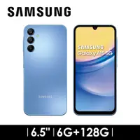 在飛比找燦坤線上購物優惠-SAMSUNG Galaxy A15 5G 6G/128G 