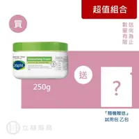 在飛比找蝦皮商城優惠-舒特膚 Cetaphil 長效潤膚霜 250g 維他命B3 