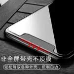 IPHONE 保護貼 適用蘋果12鋼化膜IP11PRO半屏MAX非全屏MINI不遮擋6SPLUS劉海13