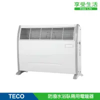 在飛比找蝦皮商城優惠-TECO東元 防潑水浴臥兩用電暖器 暖爐 電暖爐 臥浴電暖器