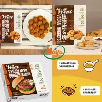 在飛比找松果購物優惠-【Hoya 弘陽食品】植物炸G塊250g&肉丸250g&漢堡