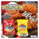【Enaak】 韓式小雞麵 點心麵 脆麵 零食 袋裝 3入 韓國熱銷 (雞汁/辣味)