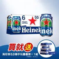 在飛比找Yahoo奇摩購物中心優惠-Heineken海尼根0.0零酒精6入罐裝(含疊疊樂X1組)