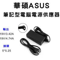 在飛比找蝦皮購物優惠-華碩 ASUS  Lenovo  Toshiba noteb