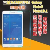 在飛比找蝦皮購物優惠-【宅動力】三星SAMSUNG GALAXY Note10.1