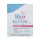 施巴 Sebamed 嬰兒泡泡浴露200ml★愛兒麗婦幼用品★4103040114068