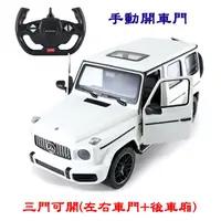 在飛比找蝦皮購物優惠-【艾蜜莉玩具】1:14 賓士Mercedes-Benz AM