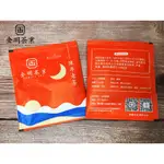 【金明茶業】1976年(46年)鹿谷陳年老茶 茶包 (茶末)三角立體茶包