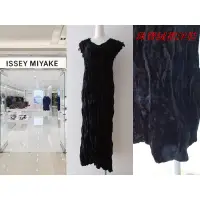 在飛比找蝦皮購物優惠-【ISSEY MIYAKE 三宅一生】秋冬經典 質感黑*珠寶