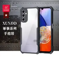 在飛比找博客來優惠-XUNDD訊迪 軍事防摔 三星 Samsung Galaxy