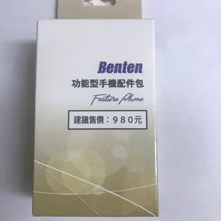 【Benten 】老人機 原廠 電池 適用於奔騰benten 型號 W-188 W-198手機 BSMI R35496