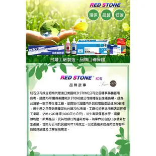 【當天出貨】RED STONE for EPSON S050627 ~ S050630環保碳粉匣