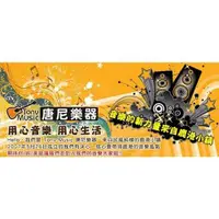 在飛比找松果購物優惠-美國製 Vic Firth VICWAX 爵士鼓 鼓棒防滑蠟