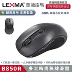 LEXMA B850R 多工時尚 無線 藍牙 2.4G 雙模滑鼠 黑色