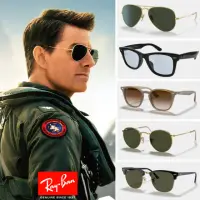 在飛比找momo購物網優惠-【RayBan 雷朋】熱門墨鏡太陽眼鏡組合(多款任選#RB3