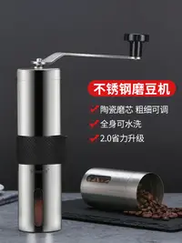 在飛比找松果購物優惠-手磨咖啡機家用小型手搖磨豆機 手動研磨器 玻璃豆罐 (3.6