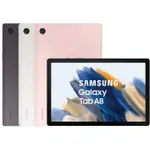 【✴SAMSUNG GALAXY TAB A8 LTE✴】全新 空機 (可免卡分期) 另收購全新機中古機舊換新手機折價