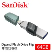 在飛比找ETMall東森購物網優惠-SanDisk iXpand Flash Drive Fli