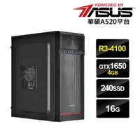 在飛比找momo購物網優惠-【華碩平台】R3四核{綠毛蟲}GTX1650-O4G獨顯電玩