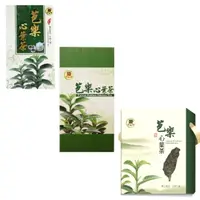 在飛比找PChome24h購物優惠-台東芭樂心葉(茶葉200公克/瓶+茶包72入/盒+茶包30入