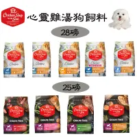 在飛比找蝦皮購物優惠-☆毛孩王☆  chicken soup 心靈雞湯 幼犬/成犬