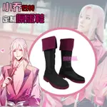 王者榮耀 小喬 性轉COSPLAY鞋子 萬用古裝鞋子 織錦面料 定做