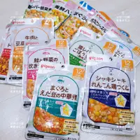 在飛比找蝦皮購物優惠-🧸新口味🧸日本代購 日本貝親80g Pigeon 12個月調