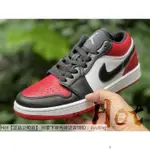 【HOT】 AIR JORDAN 1 LOW 黑白紅 黑紅腳趾 低筒 休閑 運動 男女款 553558-612