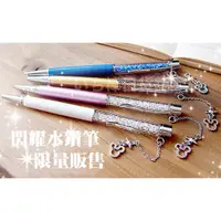 在飛比找蝦皮購物優惠-日本🇯🇵正版迪士尼Disney 水鑽筆💎 圓珠筆 水晶筆  
