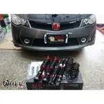 【萬有汽車】BC避震器 V1特製版 延長保固18個月 30段可調式阻尼 改善過彎側傾 HONDA K12 喜美八代