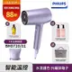 【Philips 飛利浦】BHD720/01水光感護色溫控負離子吹風機(霧銀紫)