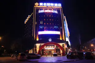 義烏宸名國際酒店Chen Ming Hotel