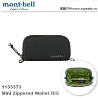 在飛比找樂天市場購物網優惠-【速捷戶外】日本mont-bell 1133373 Mini