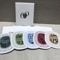 在飛比找蝦皮購物優惠-現貨 DIPTYQUE 2021限量壯遊系列貼紙