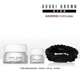 【Bobbi Brown 芭比波朗】晶鑽桂馥奢養全方位保養組(晶鑽桂馥修護保濕凝霜+滋潤眼霜+限量髮帶)