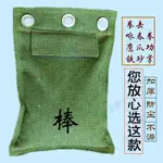 新品*熱銷# 詠春墻靶壁掛沙袋鐵砂包散打拳寸勁拳專用加厚帆布拳擊沙包鐵砂掌 -伊帆風順