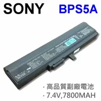 在飛比找樂天市場購物網優惠-SONY BPS5A 8芯 日系電芯 電池 VGP-BPS5